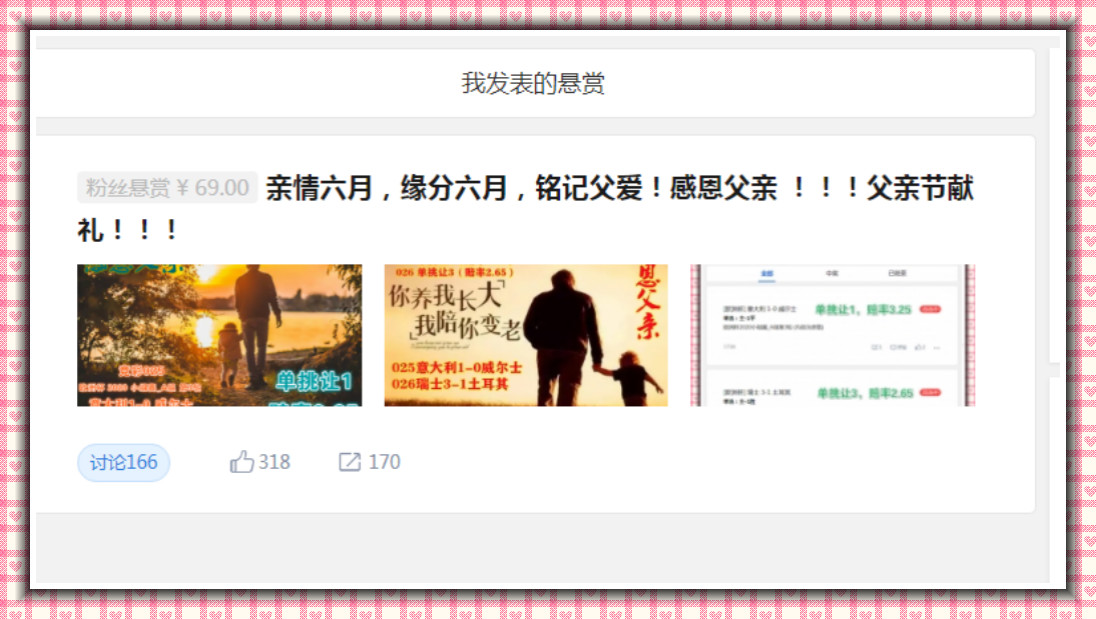 爱游戏- 爱游戏体育- AYX爱游戏体育官方网站178直播：为球迷打造优质足球直播体验