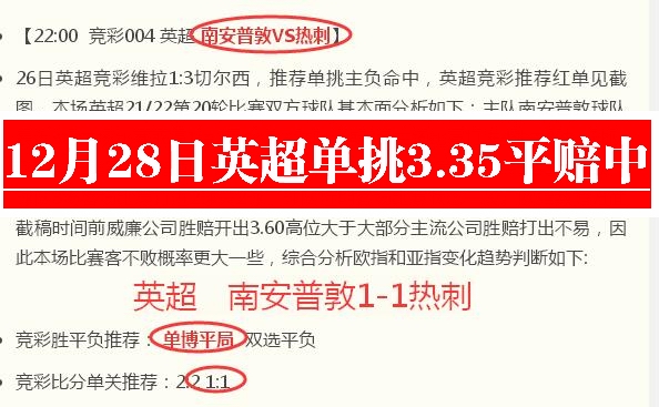 利物浦阿森纳比分推荐 1641991020565292.jpg