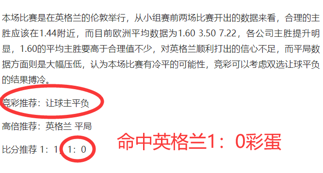 重心近12中9,昨中比分,今瑞典+西班牙两场打包,...